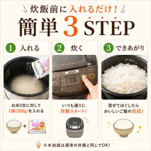 ふるさと納税 こんにゃく米 定期便 5ヶ月 こ...の詳細画像3