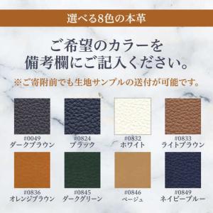ふるさと納税 【ビーク】3人掛け 選べる全8色...の詳細画像1