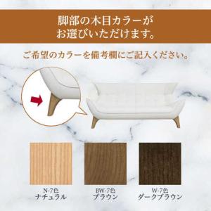 ふるさと納税 【ビーク】3人掛け 選べる全8色...の詳細画像2