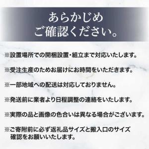 ふるさと納税 【ビーク】3人掛け 選べる全8色...の詳細画像4