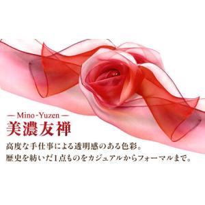 ふるさと納税 スカーフ シルクスカーフ NAO...の詳細画像2