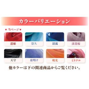 ふるさと納税 スカーフ シルクスカーフ NAO...の詳細画像4
