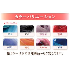 ふるさと納税 スカーフ シルクスカーフ NAO...の詳細画像4