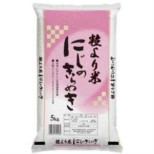 ふるさと納税 令和8年産(2026年産) にじ...の詳細画像1