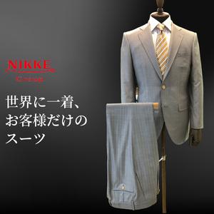ふるさと納税 オーダースーツ(厳選・最高級服地...の詳細画像1