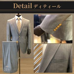 ふるさと納税 オーダースーツ(厳選・最高級服地...の詳細画像3