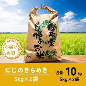 ふるさと納税 令和8年産先行予約 京都美山産 ...の詳細画像1