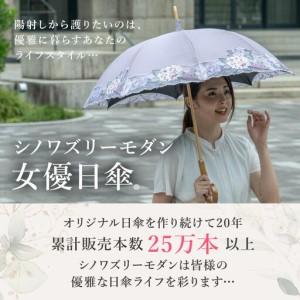 ふるさと納税 【シノワズリーモダン京都】花鳥オ...の詳細画像2