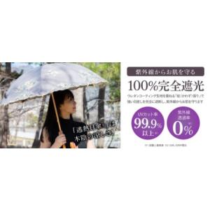 ふるさと納税 【シノワズリーモダン京都】花鳥オ...の詳細画像3