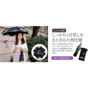 ふるさと納税 【シノワズリーモダン京都】花鳥オ...の詳細画像4