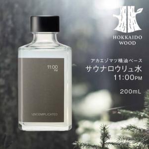 ふるさと納税 サウナロウリュ水 11:00PM ...の商品画像