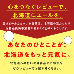 ふるさと納税 サウナロウリュ水 11:00PM...の詳細画像4