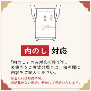 ふるさと納税 【先行予約】叶 匠壽庵 冬ハレ ...の詳細画像2