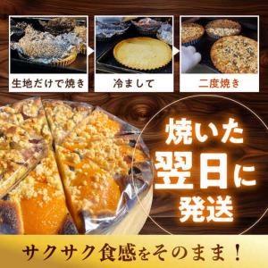 ふるさと納税 【12回定期便】 食べ比べセット...の詳細画像2