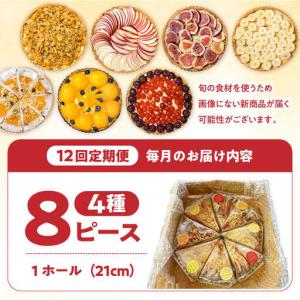 ふるさと納税 【12回定期便】 食べ比べセット...の詳細画像4