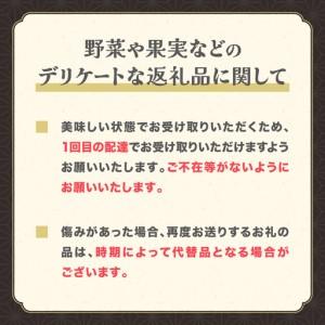 ふるさと納税 【先行予約】フルーツ定期便 全7...の詳細画像3