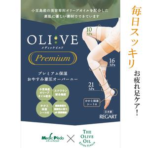 ふるさと納税 【MPオリーブシリーズ】オリーブプレミアムおやすみ着圧オーバーニー MP-OV446 ...