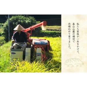 ふるさと納税 【令和7年産米】【基肄城水門米】...の詳細画像1