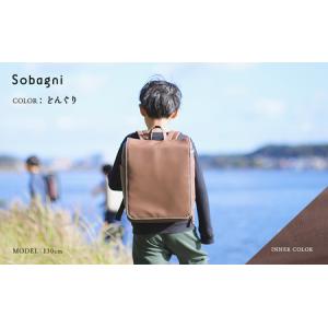 ふるさと納税 Sobagni ことゆくラック ...の詳細画像3