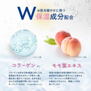 ふるさと納税 おしりふき 水99.9% ふんわ...の詳細画像2