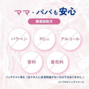 ふるさと納税 おしりふき 水99.9% ふんわ...の詳細画像3