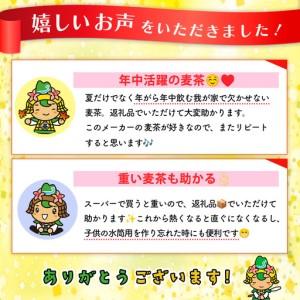 ふるさと納税 【隔月2回定期便】健康ミネラルむ...の詳細画像4