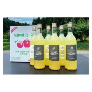 ふるさと納税 【定期便12回】栃木県矢板市産 ...の詳細画像1