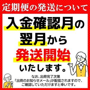 ふるさと納税 【2か月定期便】アクエリアス 5...の詳細画像2