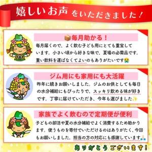 ふるさと納税 【2カ月定期便】アクエリアス 6...の詳細画像3