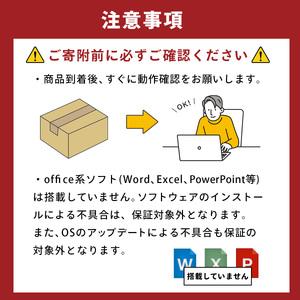 ふるさと納税 iPhone X 64GB【SI...の詳細画像2