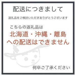 ふるさと納税 【TVで紹介!】続ける美豆乳7袋...の詳細画像4