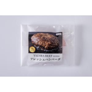 ふるさと納税 ハンバーグ 黒毛和牛【6回定期便...の詳細画像3