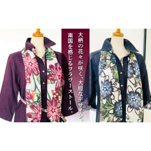 ふるさと納税 ショートストール 日本製 【クオ...の詳細画像3