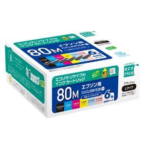 ふるさと納税 エコリカ【エプソン用】IC6CL80M 互換リサイクルインク（型番：ECI-E80-6...