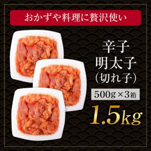 ふるさと納税 Z61-53 博多若杉 【訳あり...の詳細画像1