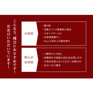 ふるさと納税 【和牛セレブ】近江牛1頭分買い(...の詳細画像3