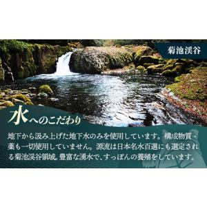 ふるさと納税 麻布小銭屋すっぽんスープ190g...の詳細画像3