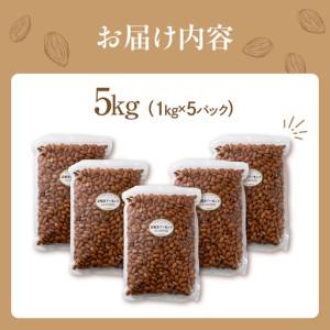 ふるさと納税 【12回定期便】素焼き アーモン...の詳細画像1
