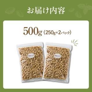 ふるさと納税 【12回定期便】素焼き ピスタチ...の詳細画像1