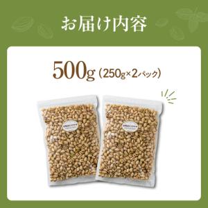 ふるさと納税 【12回定期便】素焼き ピスタチ...の詳細画像1