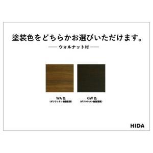 ふるさと納税 【飛騨の家具】HIDA クマヒダ...の詳細画像2