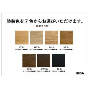 ふるさと納税 【飛騨の家具】HIDA国産材限定...の詳細画像3