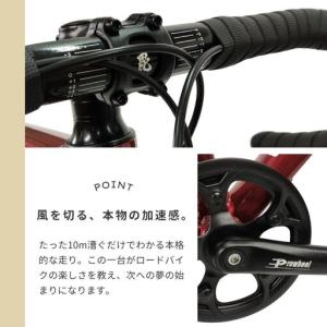 ふるさと納税 TAMON ロードバイク グロス...の詳細画像4