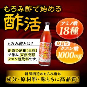 ふるさと納税 【全12回定期便】天然発酵クエン...の詳細画像1