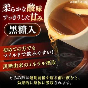 ふるさと納税 【全12回定期便】天然発酵クエン...の詳細画像2