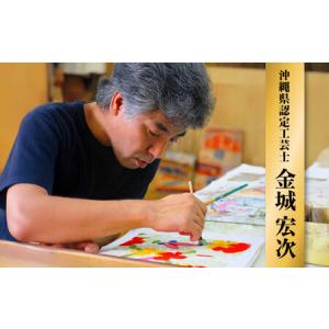ふるさと納税 【宏次染工房 / 沖縄県認定工芸...の詳細画像3