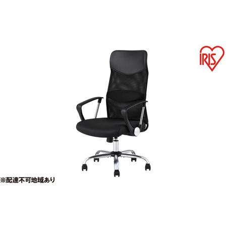ふるさと納税 オフィスチェア 椅子 メッシュバックチェア ハイバック OFC-MBHR ブラック ア...