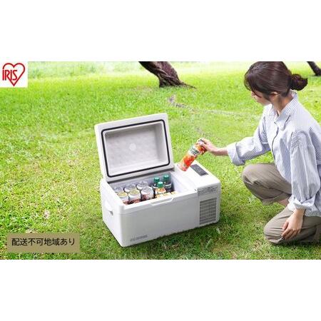 ふるさと納税 ポータブル冷蔵冷凍庫 20L IPD-2B-W ホワイト ポータブル冷蔵庫 アイリスオ...