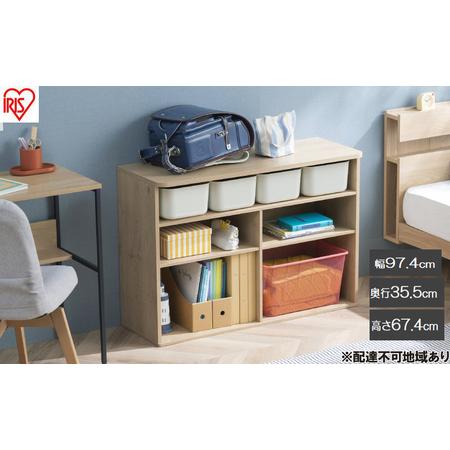 ふるさと納税 収納棚 ラウンドシェルフ RUSR-97W ナチュラル/ライトベージュ おもちゃ 収納...