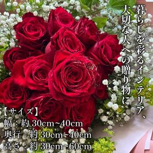 ふるさと納税 季節の 花 フラワーアレンジメン...の詳細画像4